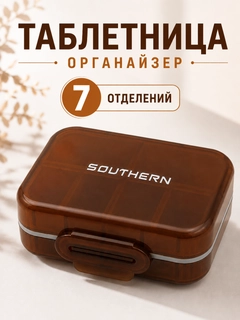 Шоколадный