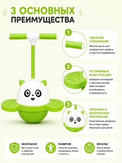 Зеленый