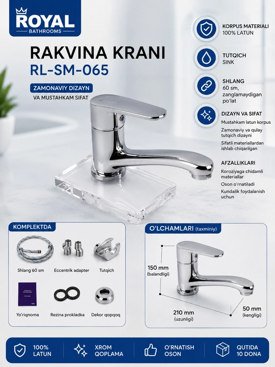 ROYAL RL-SM-065 смеситель для раковины, латунь, хром, современный дизайн