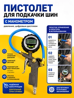 Черное стекло
