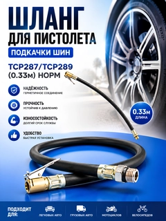Хром