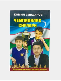 Алый