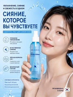 Голубой