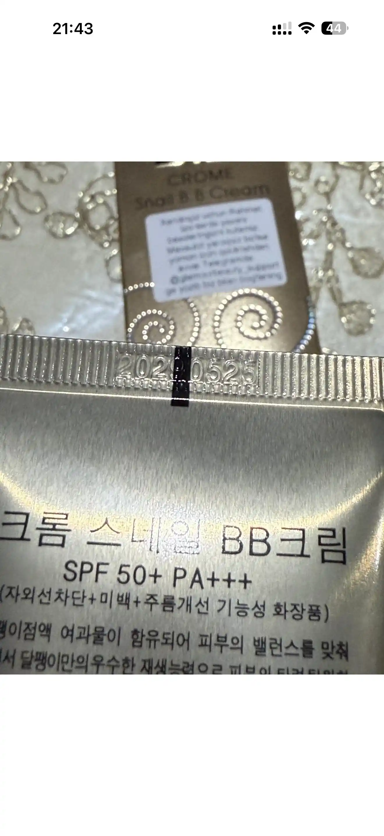 CROME SNAIL BB krem SPF50, с муцином улитки, отбеливающий тональный крем