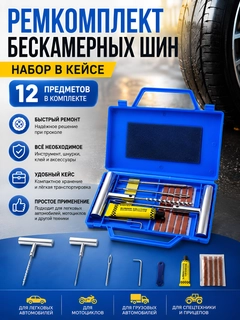 Синий