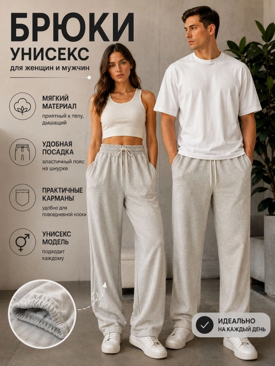 Женские спортивные брюки, оверсайз, хлопок - 
