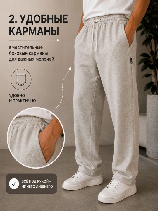 Женские спортивные брюки, оверсайз, хлопок - 