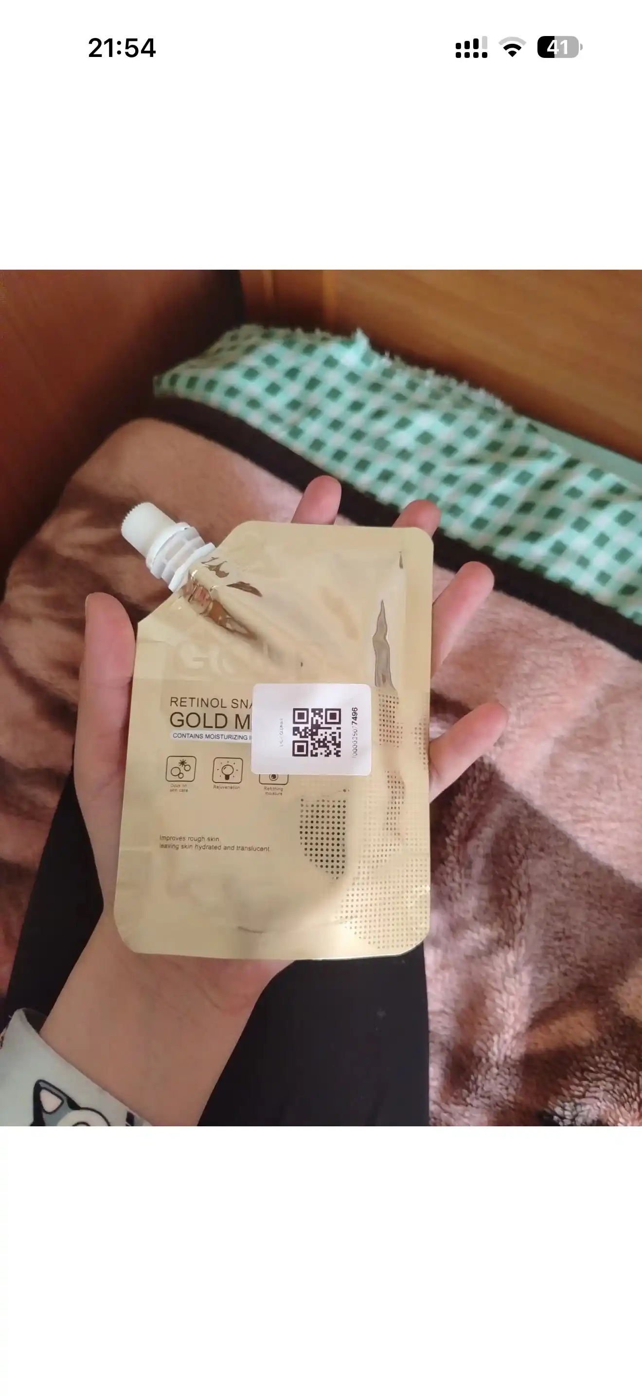 Жидкая маска для лица Gold Mask для увлажнения, омоложения и ухода за кожей лица, 100 г