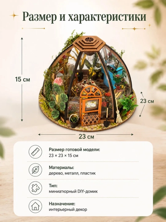 Rumboks BARGO 3D konstruktor yig'ma miniatyura, 4 syujet, rus tilidagi qo'llanma