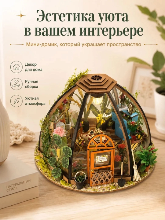 Rumboks BARGO 3D konstruktor yig'ma miniatyura, 4 syujet, rus tilidagi qo'llanma