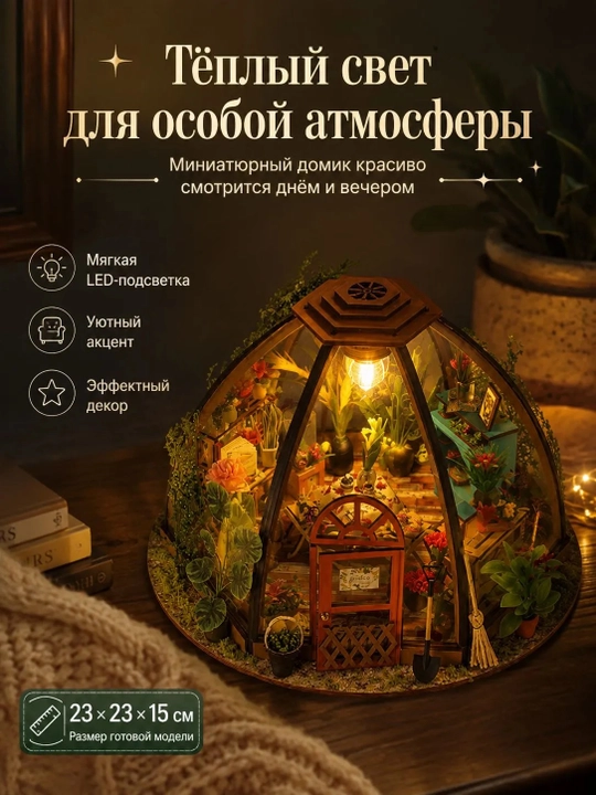 Rumboks BARGO 3D konstruktor yig'ma miniatyura, 4 syujet, rus tilidagi qo'llanma