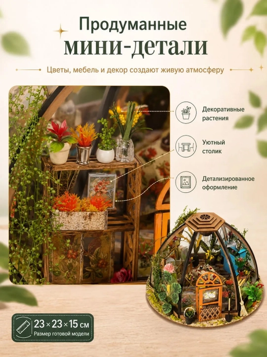 Rumboks BARGO 3D konstruktor yig'ma miniatyura, 4 syujet, rus tilidagi qo'llanma