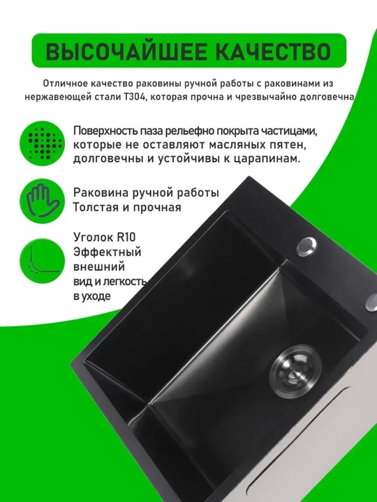 Zamonaviy ko‘p funksiyali oshxona rakovinasi, qulay kran va mustahkam qoplama bilan