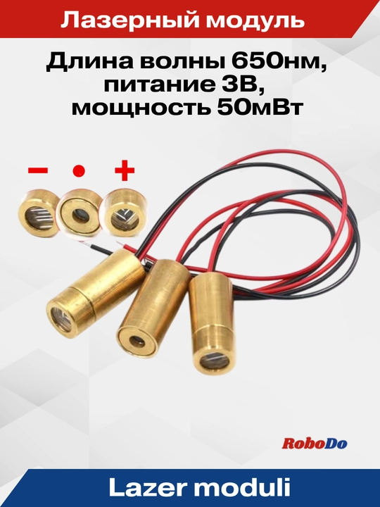 Lazer moduli / kallak, 650 nm 50 mW - 