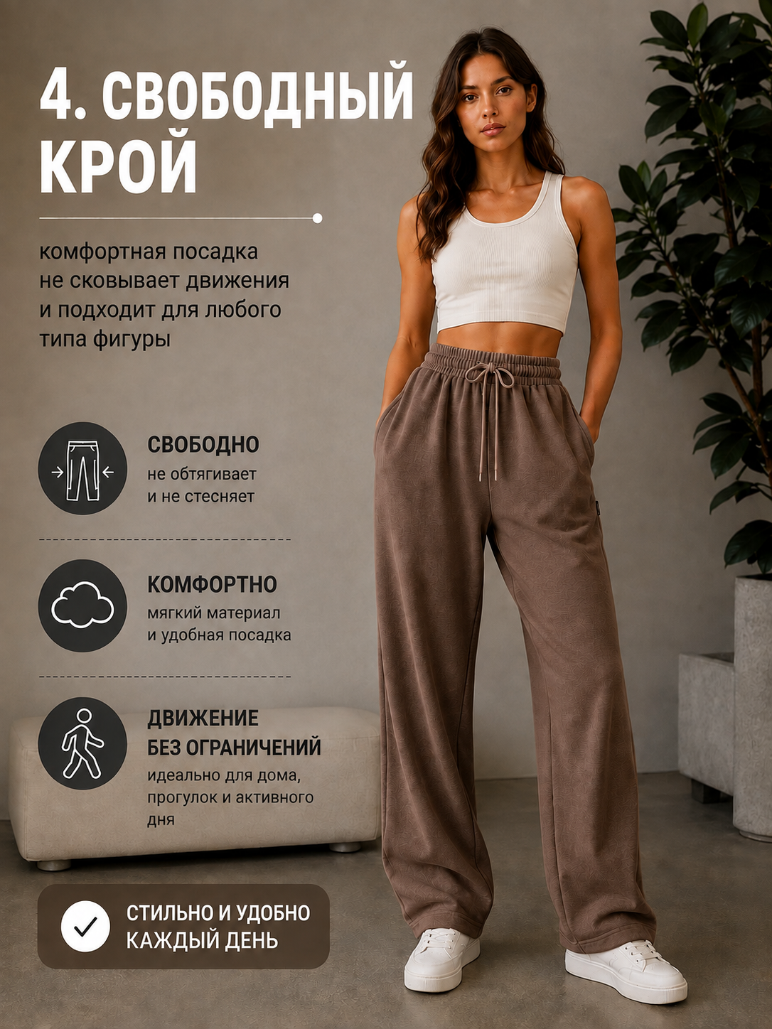 Женские спортивные брюки, оверсайз, хлопок - 