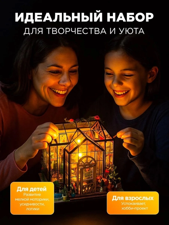 Rumboks BARGO 3D konstruktor yig'ma miniatyura, 4 syujet, rus tilidagi qo'llanma