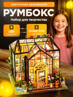 Розовый