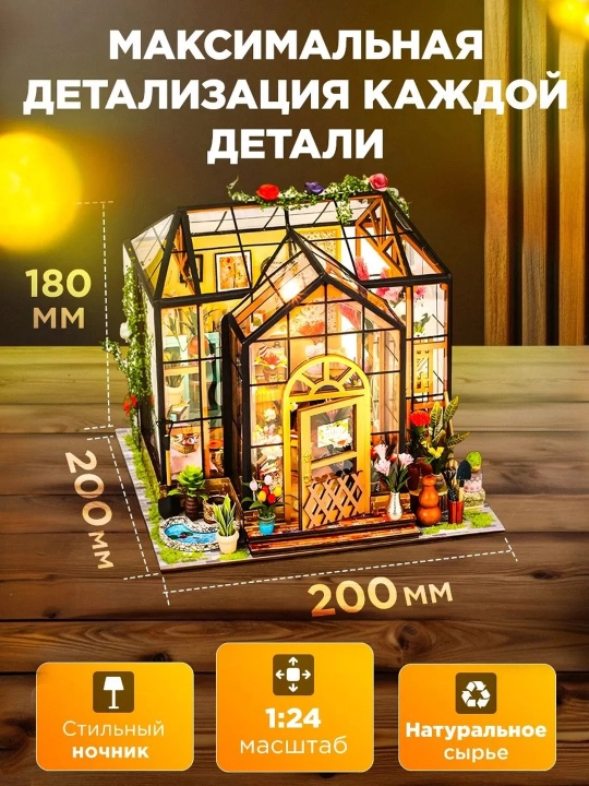 Rumboks BARGO 3D konstruktor yig'ma miniatyura, 4 syujet, rus tilidagi qo'llanma