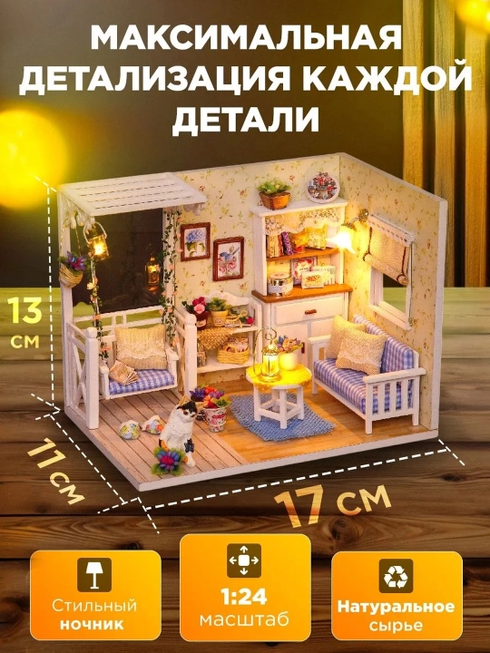 Румбокс BARGO 3D конструктор миниатюра для сборки, 4 сюжета, русская инструкция