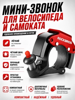 Красный