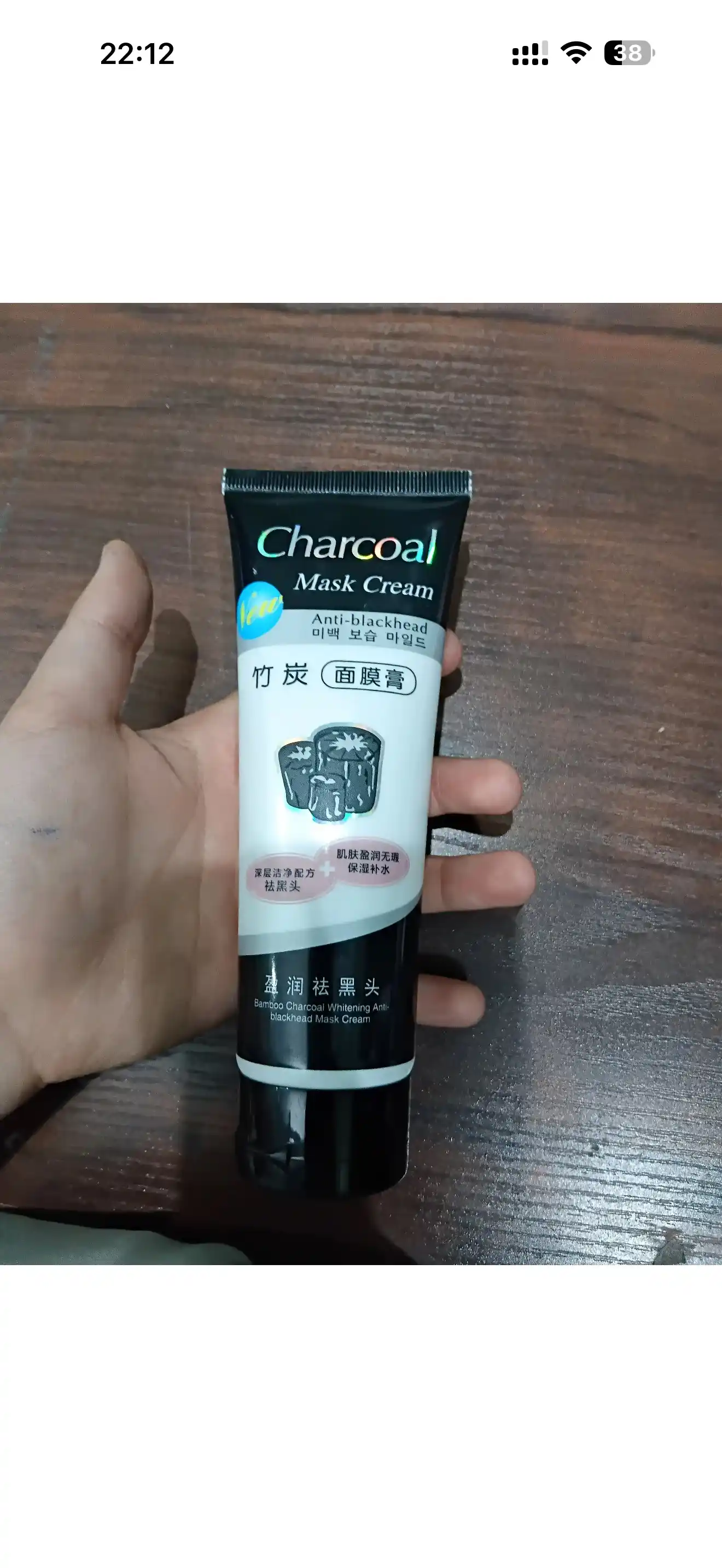Маска для лица Charcoal Black Mask — от черных точек и очищения пор, 130 г
