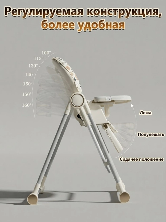 Детский стульчик для кормления +качели, 2 в 1