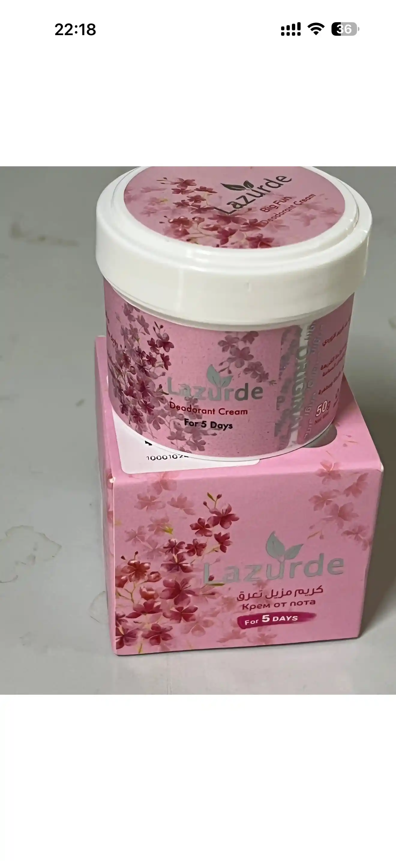 Lazurde Ayollar uchun dezodorant, ter hidiga qarshi antiperspirant krem, 50 gr