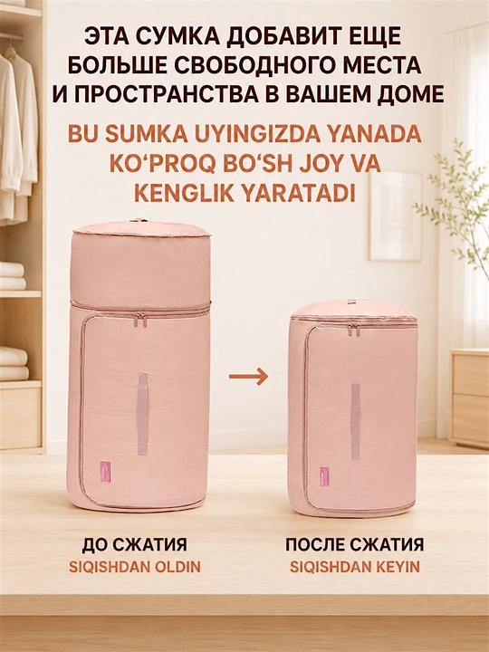 Сумка для хранения одеял и вещей, компрессионный органайзер, регулируемый размер