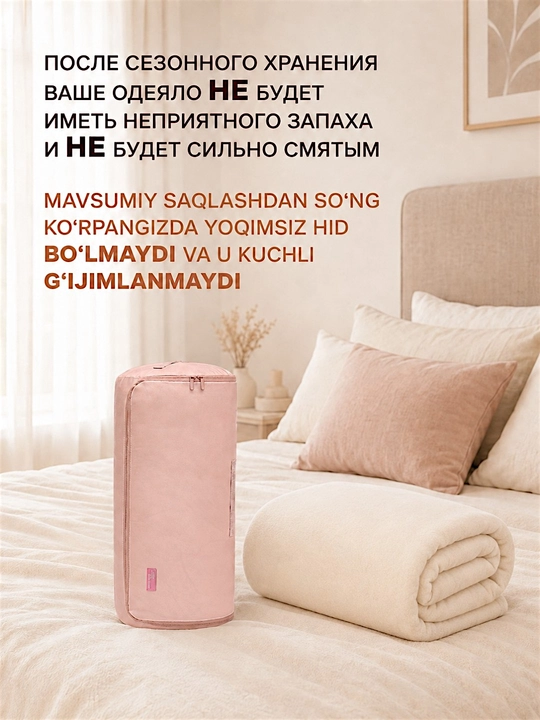 Сумка для хранения одеял и вещей, компрессионный органайзер, регулируемый размер