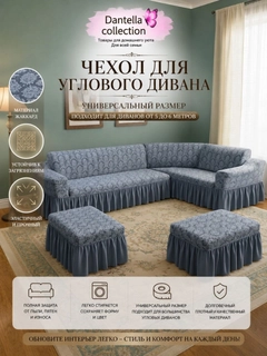 Koʻk melanj