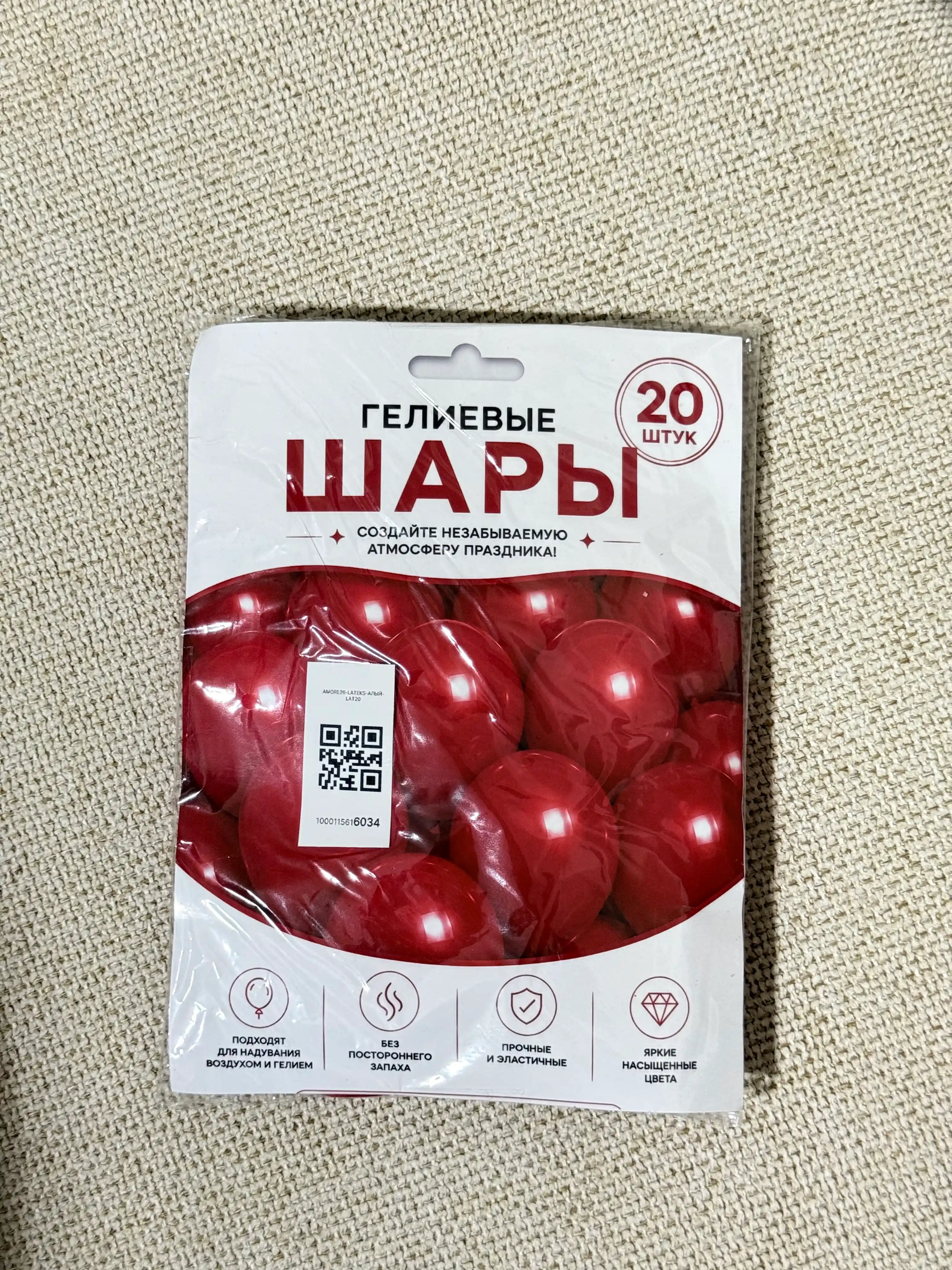 Набор воздушных и гелиевых шаров, шары с конфетти, шары в форме сердца