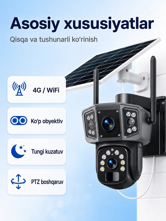 Камера видеонаблюдения, солнечная PTZ, многолинзовая, 4G/Wi-Fi