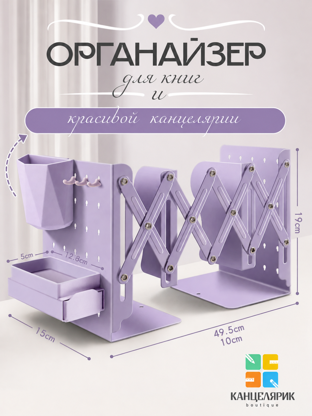 Lavanda