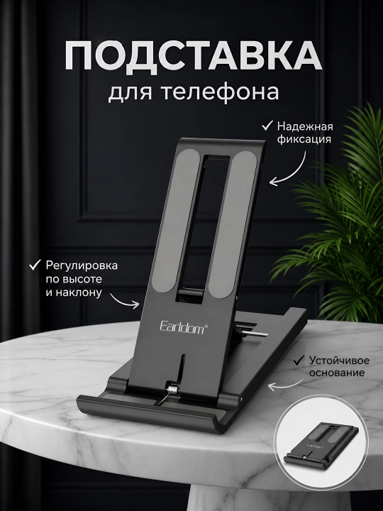 Telefon uchun stol usti holder, smartfon uchun buklanadigan taglik, stol usti holder - 