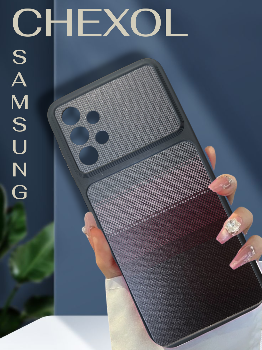 Чехол для Samsung A Карбоновый 06/07/ 14/15/ 16/17/23/24/25/26/32/35/36/37/54/55/56/57