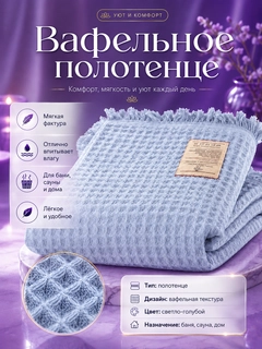 Голубой