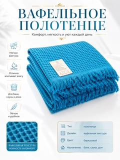 Синий