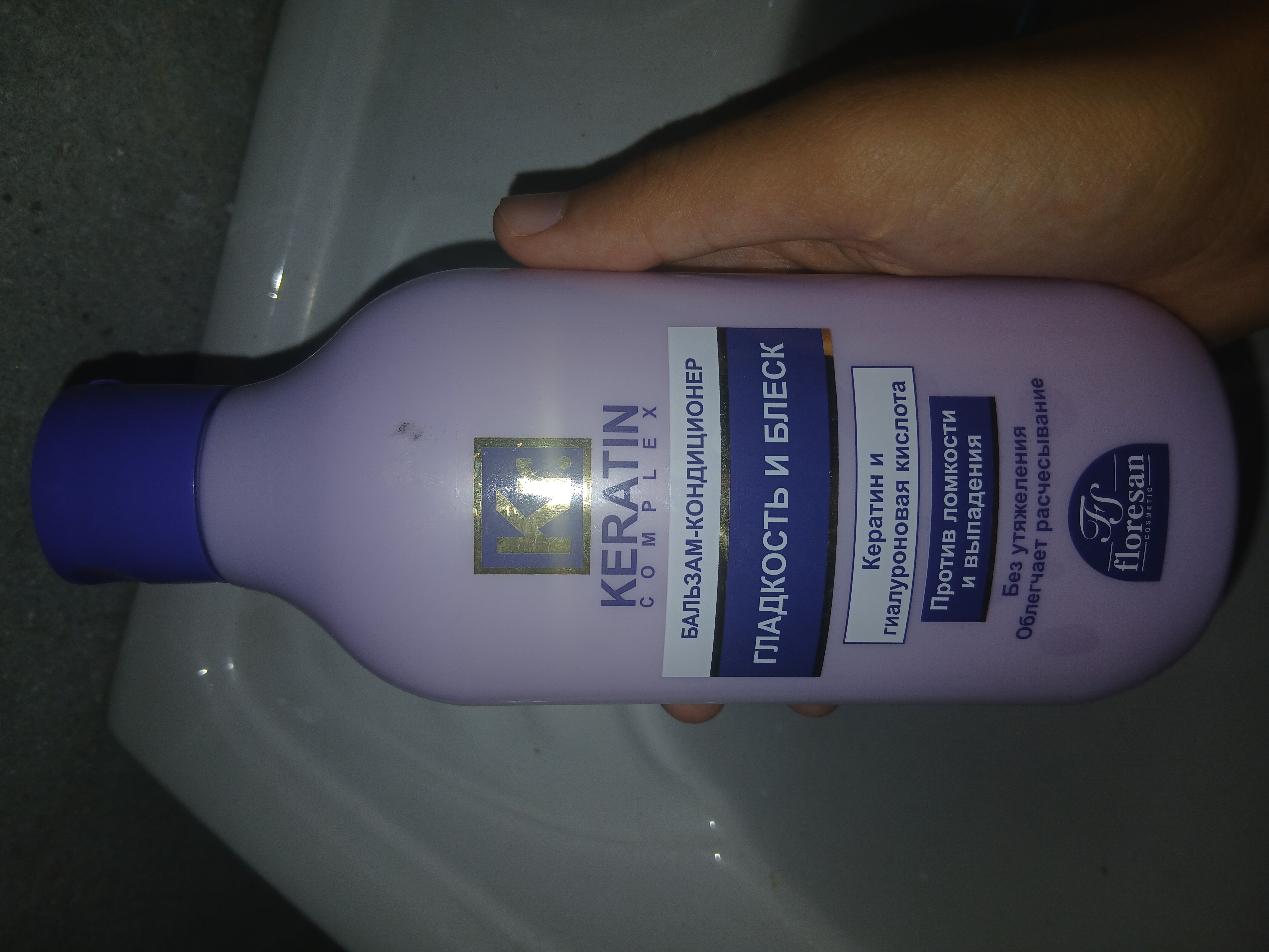 Balzam-konditsioner Floresan, silliqlik va porlash, 300 ml