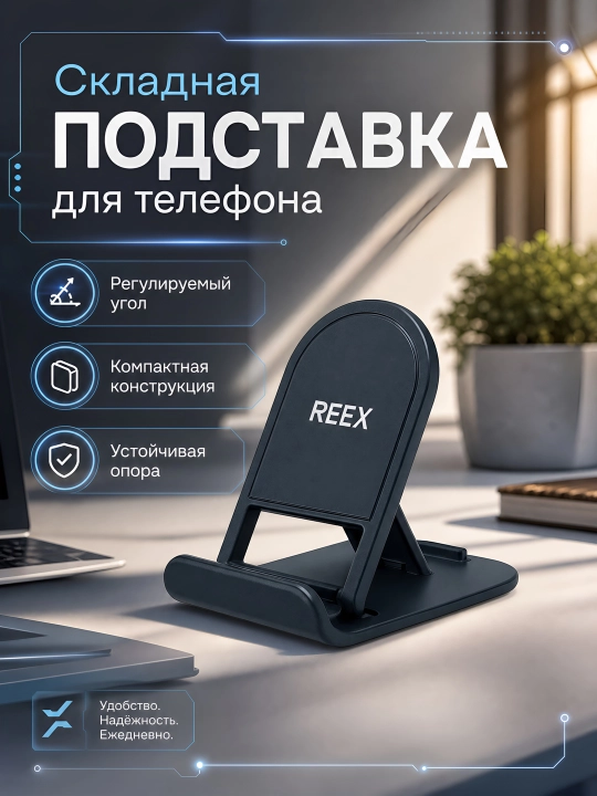 Telefon uchun stol usti holder, smartfon uchun buklanadigan taglik, stol usti holder - 