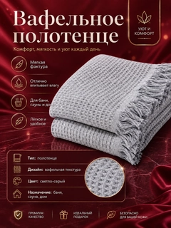 Серый