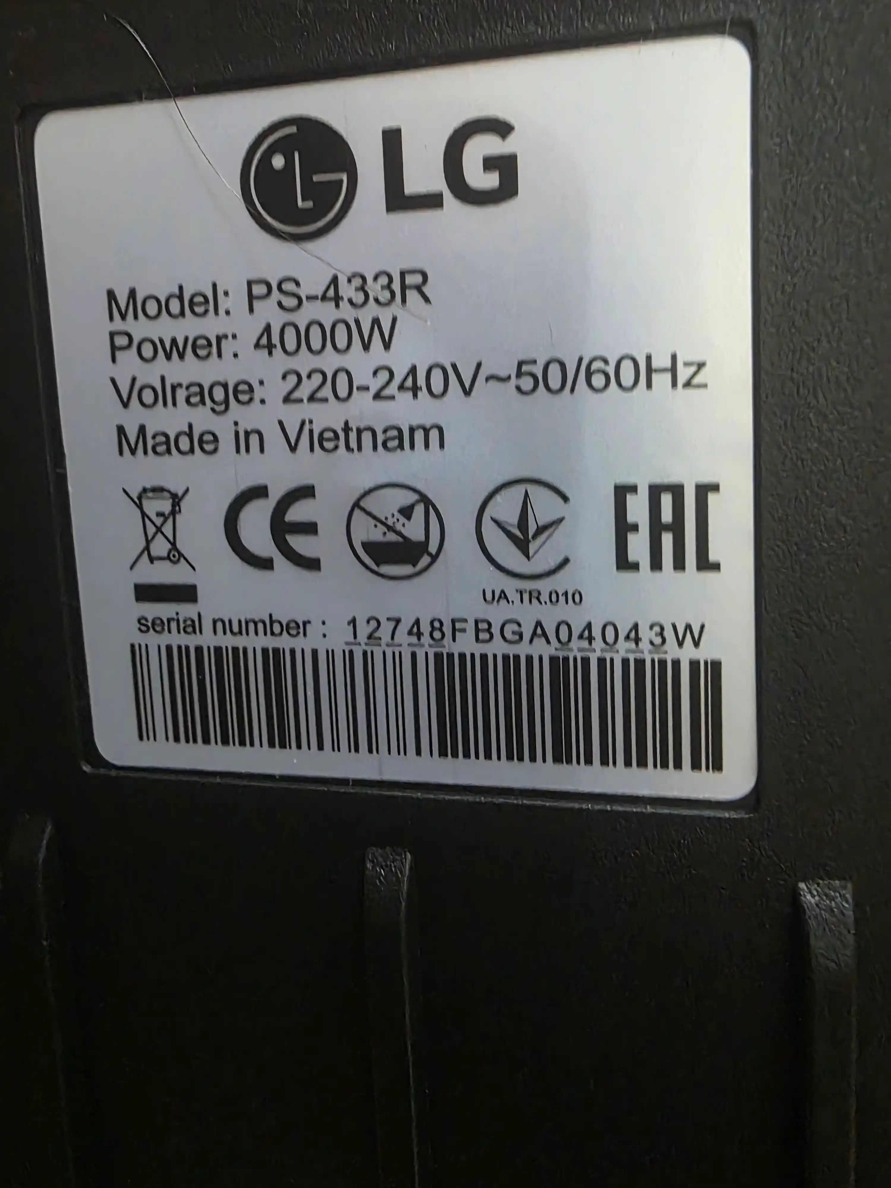 Пылесос LG PowerPro PSR-433, 4000w, 4 л, с телескопической трубкой, с HEPA фильтром
