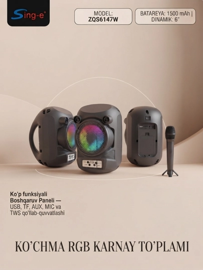 Портативная колонка Sing-e ZQS6147W с беспроводным микрофоном блютуз акустика TWS RGB 6" - 