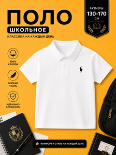 Белый