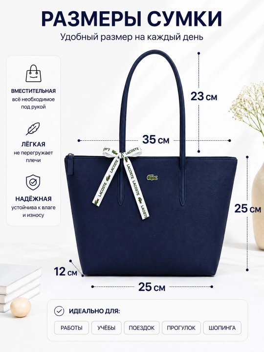 Lacoste uslubidagi ayollar sumkasi