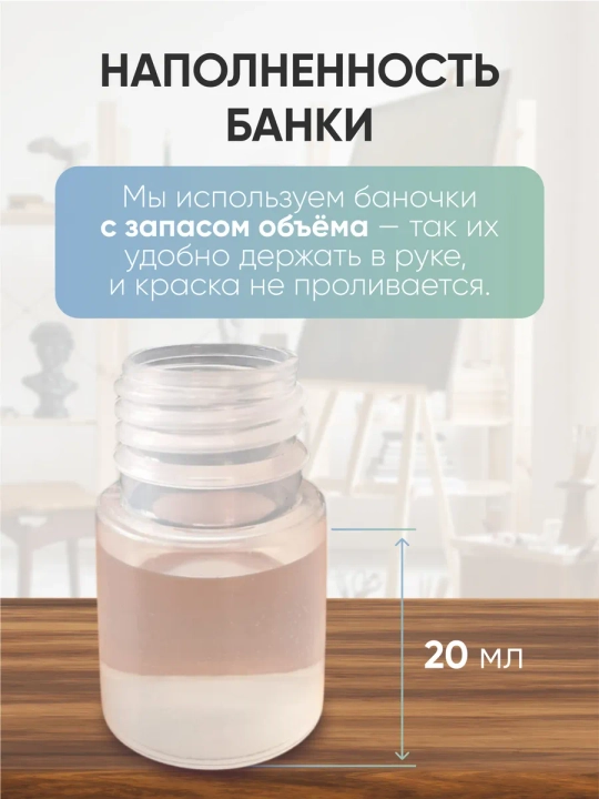 DECOLA badiiy mat akril bo‘yoqlari — rasm chizish uchun, 12×20 ml va 18×20 ml to‘plam
