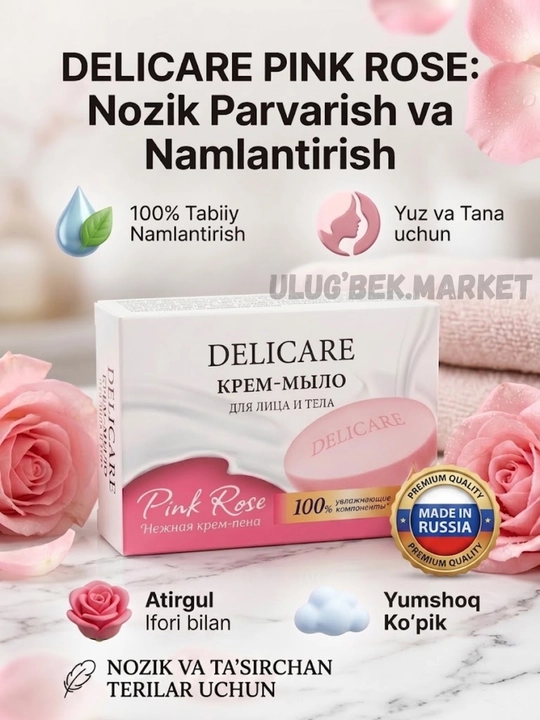Pink Rose krem-sovun. Ayollar uchun atir sovun, ta'sirchan teri uchun kremli sovun