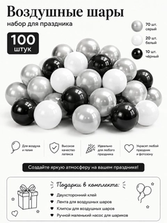 Черный