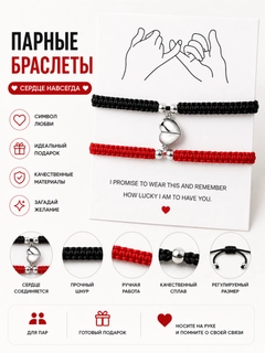 Алый