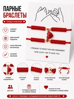 Багровый