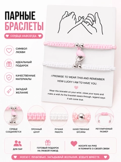 Ментоловый